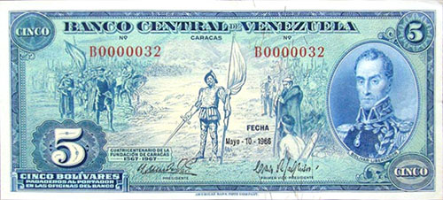 Banknote with low serial number Banknote with low serial number