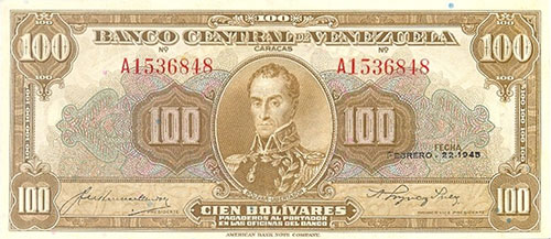 Piece bbcv100bs-aa17-a7 (Obverse)