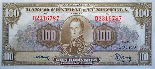 Piece bbcv100bs-aa37-d7 (Obverse)