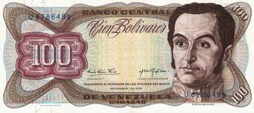 Piece bbcv100bs-db02-u7 (Obverse)