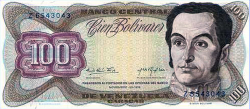 Piece bbcv100bs-db02-z7 (Obverse)