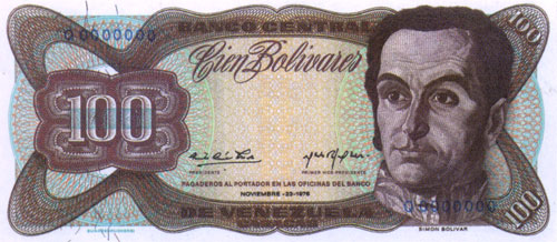 Piece bbcv100bs-db02s (Obverse)