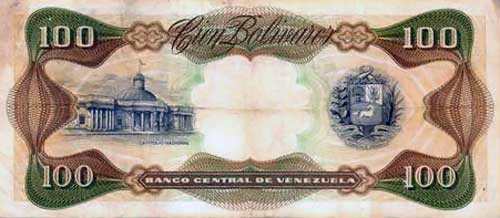 Piece bbcv100bs-db04-s8 (Reverse)