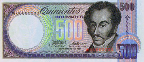 Piece bbcv500bs-ea01s3 (Obverse)