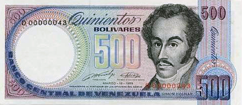 Piece bbcv500bs-ea03-d8 (Obverse)