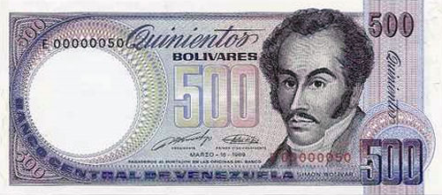 Piece bbcv500bs-ea03-e8 (Obverse)