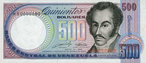 Piece bbcv500bs-ea04-h8 (Obverse)