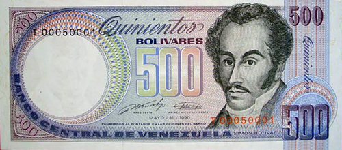 Piece bbcv500bs-ea04-t8 (Obverse)