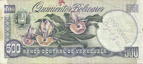 Piece bbcv500bs-ea04-u8,e2 (Reverse)