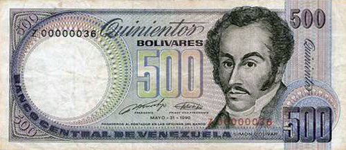 Piece bbcv500bs-ea04-z8 (Obverse)