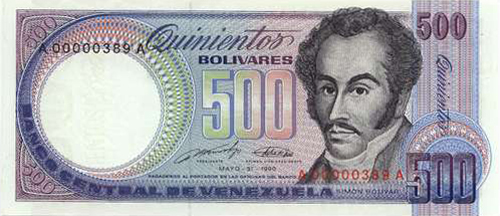 Piece bbcv500bs-ea04r (Obverse)