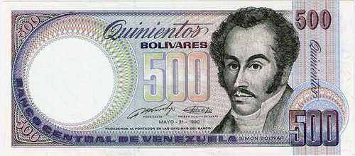 Piece bbcv500bs-ea04s (Obverse)