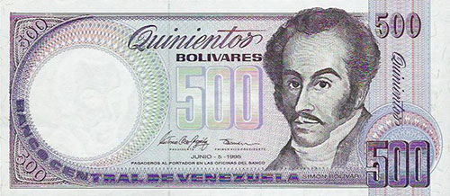 Piece bbcv500bs-eb01,e (Obverse)