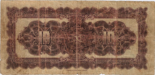 Piece bbdm10bs-ba01-a5 (Reverse)