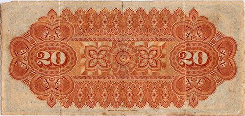 Piece bbdm20bs-af02-b5 (Reverse)