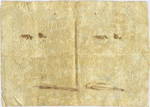 Pieza bbv8r-aa01-b4 (Reverso)