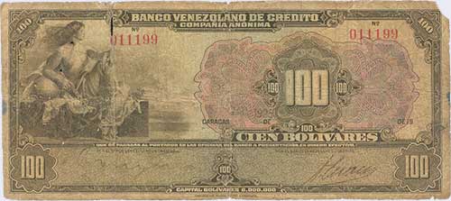 Piece bbvc100bs-aax-6 (Obverse)
