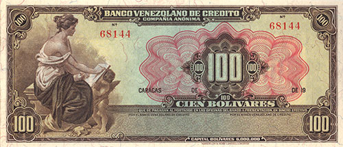 Piece bbvc100bs-bau (Obverse)