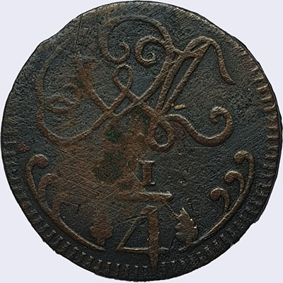 Pieza mpc0.25r-aa08v19 (Reverso)