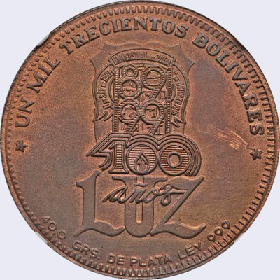 Piece mv1300bs-aa01,t2 (Reverse)