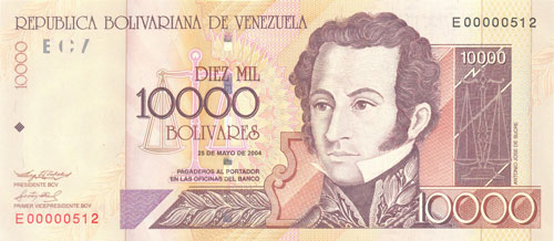 Diseño B, Tipo A. Fecha Mayo 25 2004. Serie E8