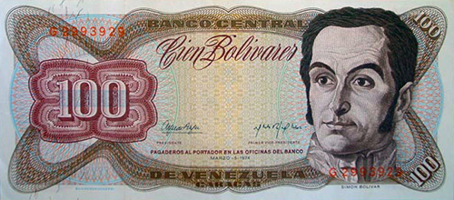 Diseño D, Tipo A. Fecha Marzo 05 1974. Serie G7