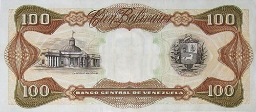Design D, Type B. Date Septiembre 01 1981. Serie N8