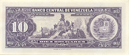 Design D, Type A. Date Agosto 08 1967. Serie B7