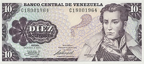 Diseño G, Tipo A. Fecha Octubre 06 1981. Serie C8