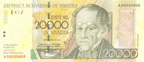 Design B, Type A. Date Agosto 16 2001. Serie A8
