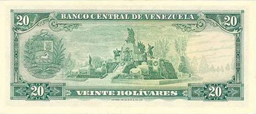 Diseño D, Tipo A. Fecha Agosto 08 1967. Serie J7