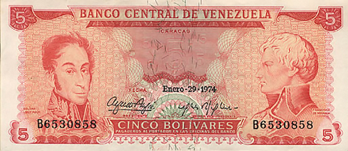Design B, Type A. Date Enero 29 1974. Serie B7