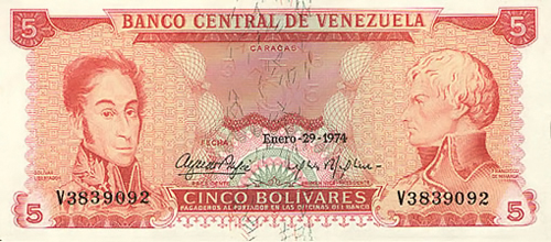 Design B, Type A. Date Enero 29 1974. Serie V7